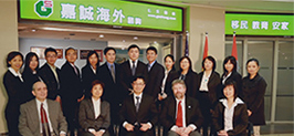嘉诚海外加拿大公司